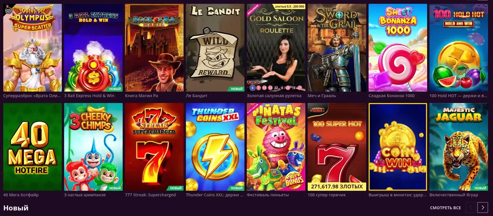 Игровой зал Cat casino с живыми дилерами